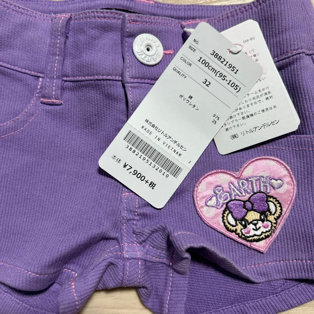 アースマジックセット売り100