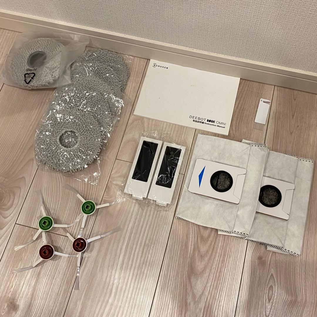 【新品洗剤付】ECOVACS DEEBOT T20 OMNI ロボット掃除機