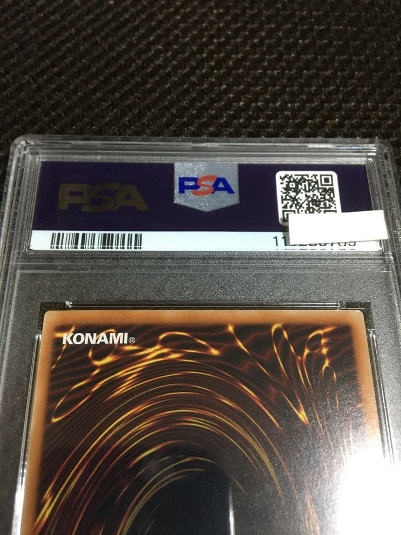 フォローで割引！ 遊戯王 PSA10 青眼の亜白龍 ホログラフィック（ホロ）