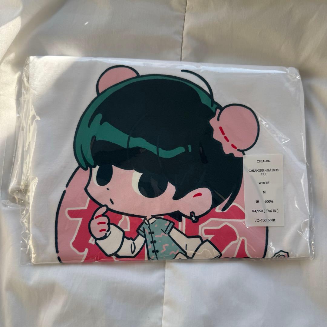 CHIAKISS×およ 好吃 TEE 小林千晃　　Tシャツ
