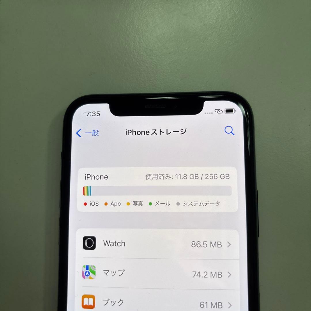 スマートフォン本体 iPhone 11 Pro