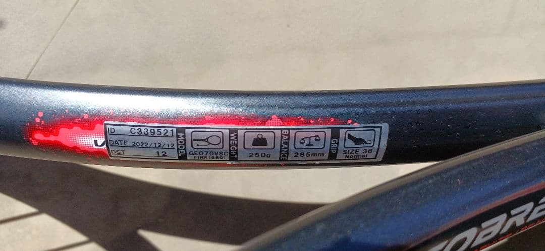 軟式.ソフトテニスラケット/YONEX GEOBREAK 70VS