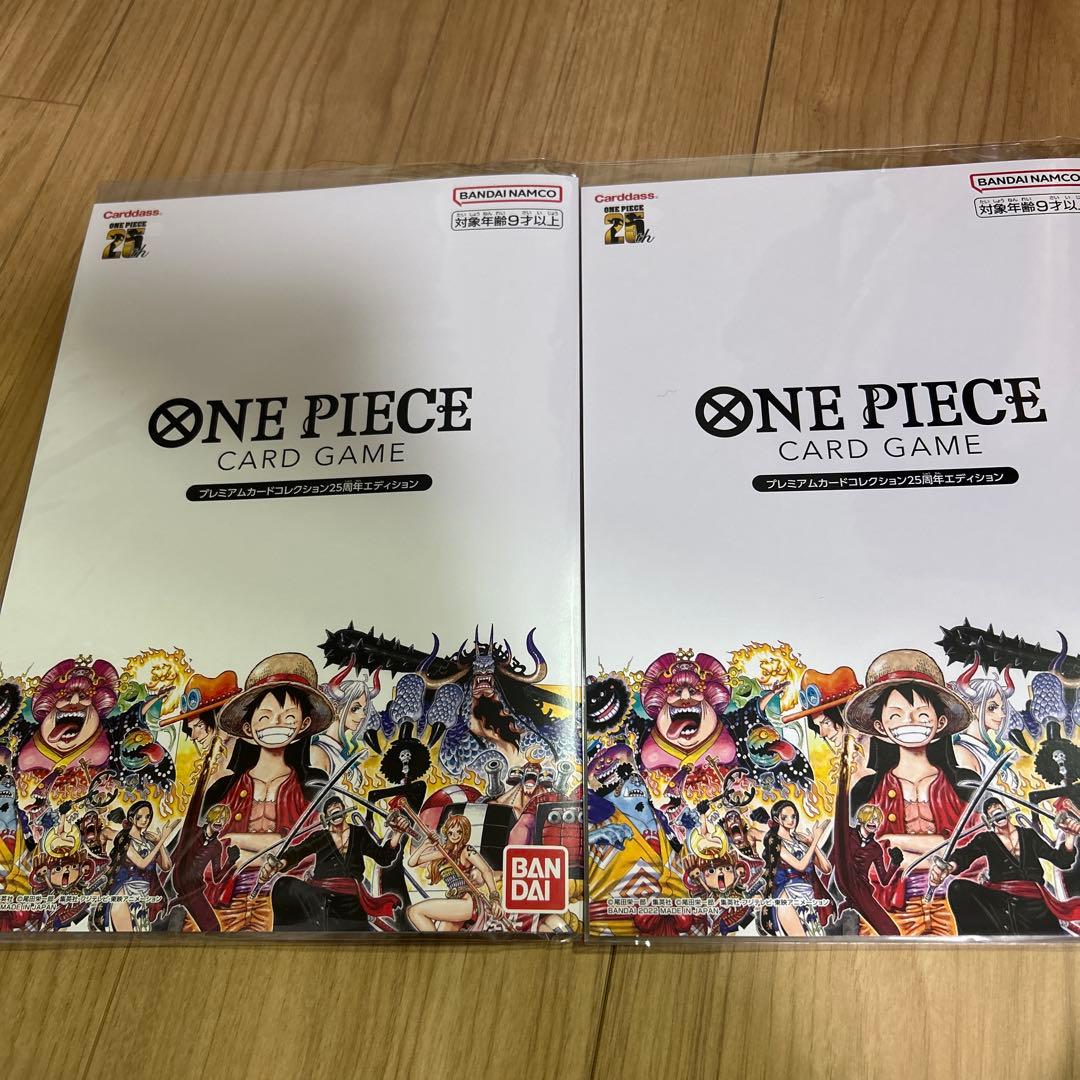 ワンピースカード 25周年記念 コレクション