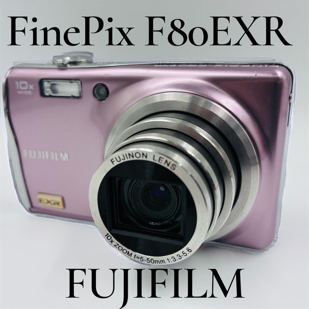 フジフイルム FinePix F80EXR ピンク コンデジ カメラ