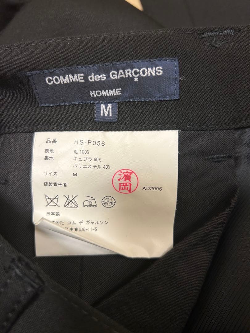 COMME des GARÇONS セットアップ　ジャケットS パンツM