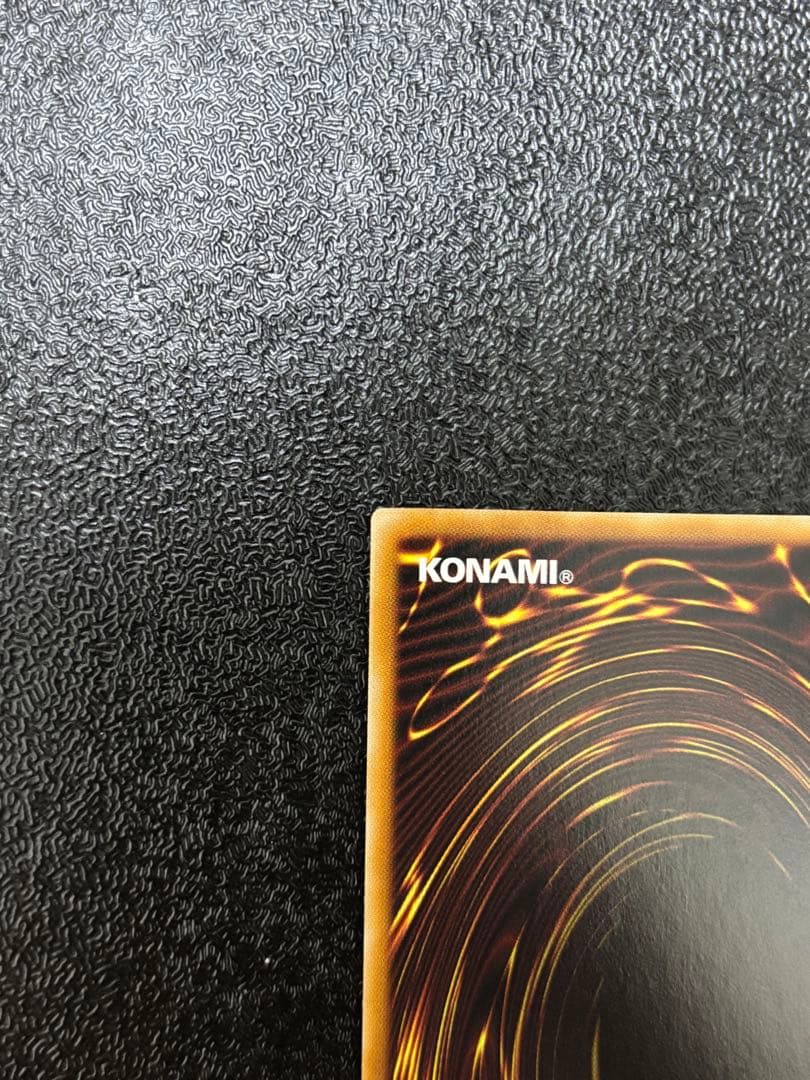 遊戯王　ラッシュデュエル　潜入開始　シークレットオーダー　オーバーラッシュレア