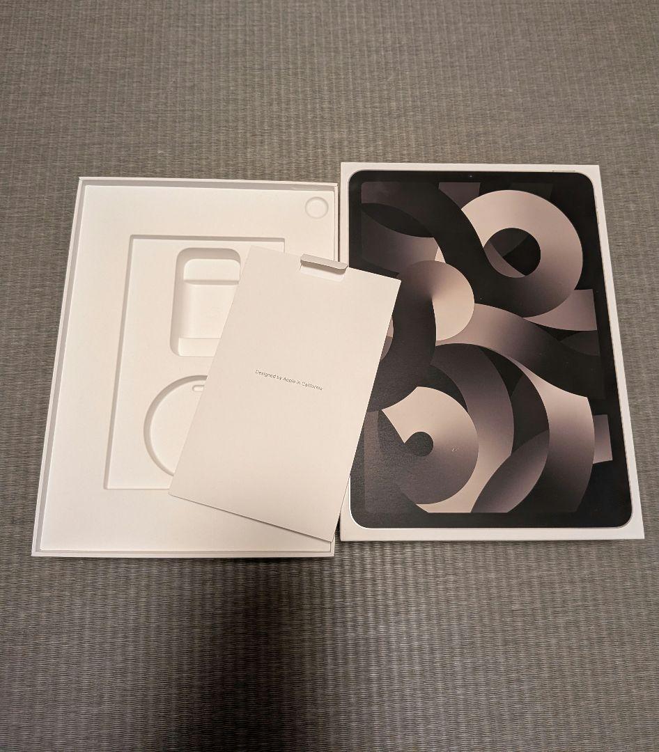 Apple iPad Air 第5世代 Wi-Fi 64GB パープル