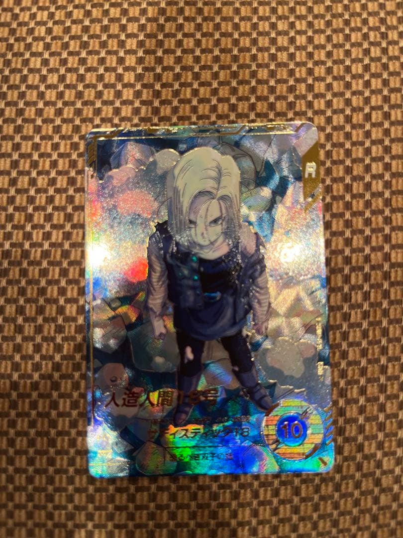 ダイバーズGDR SDV4-028人造人間18号パラレル