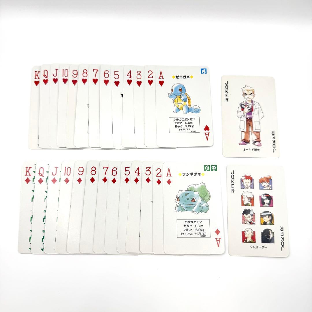 【希少・美品】ポケモン トランプ 任天堂公式 赤・緑 初代 レトロ 欠品なし