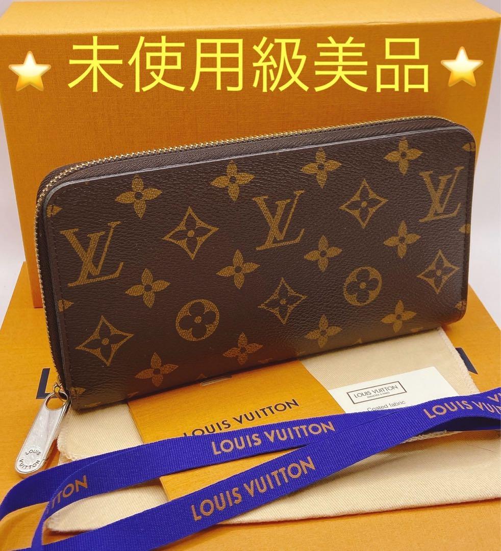 【SSS美品】LOUIS VUITTON モノグラム ジッピーウォレット☆保管品