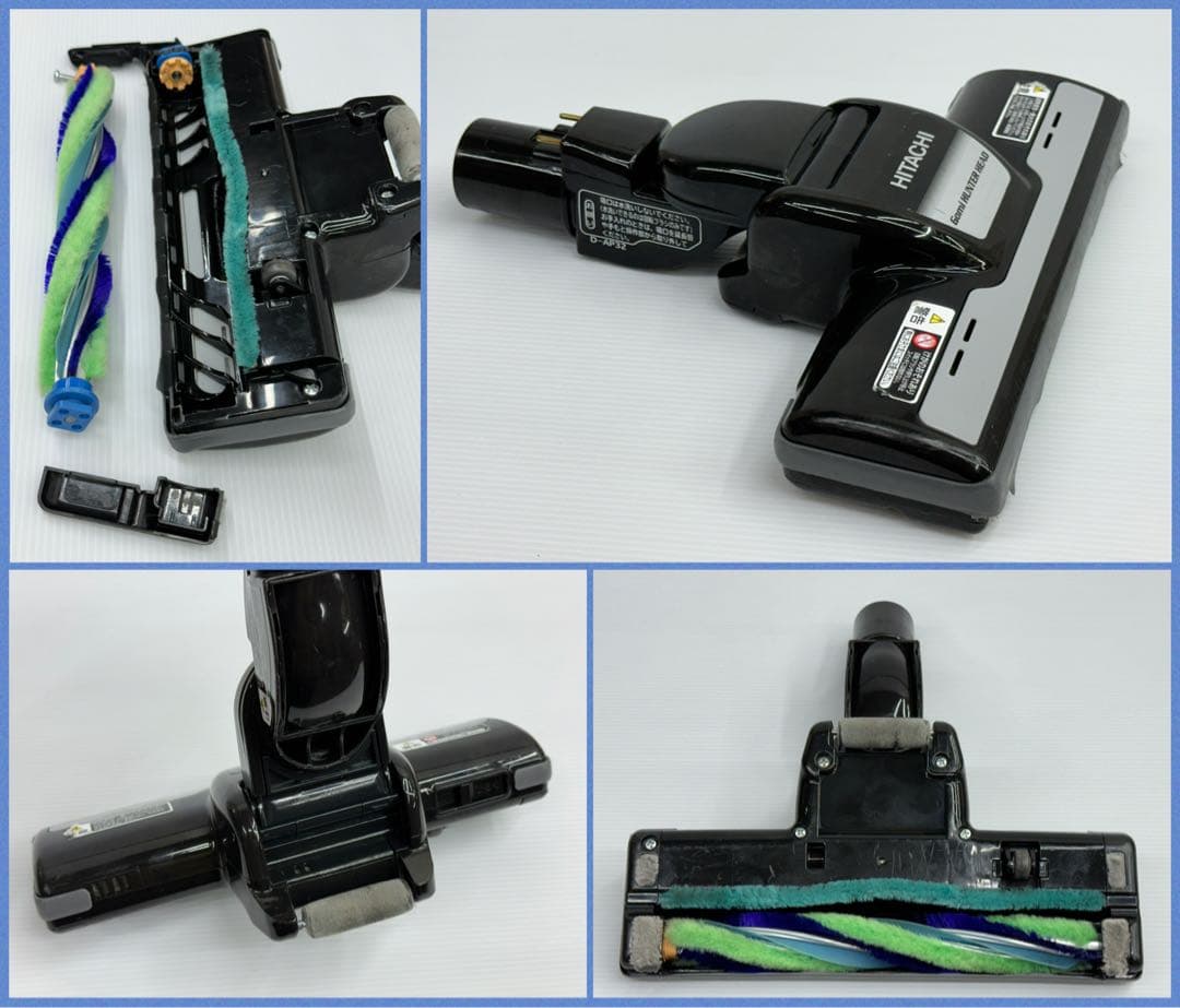 日立　HITACHI　掃除機　他機種対応　ヘッド　回転ブラシ　D-AP32 中古