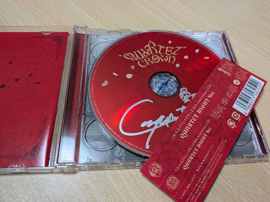 カミュ　直筆サイン　CD 10th anniversary カルナイ　うたプリ