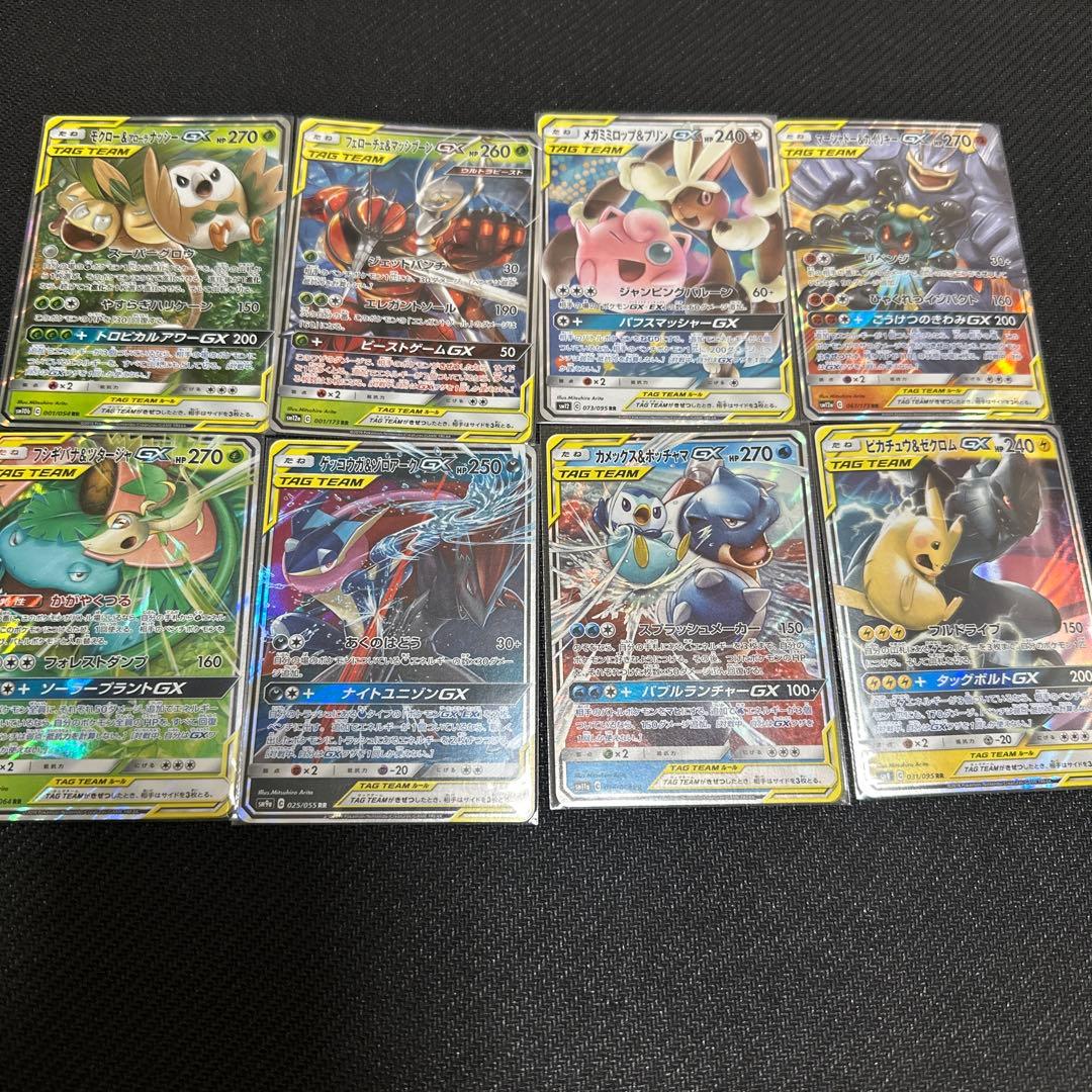 ポケモンカード　TAG TEAM 32枚コンプリートセット