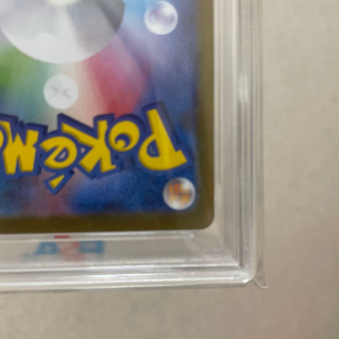 メガルカリオex SAR PSA10 ポケモンカード