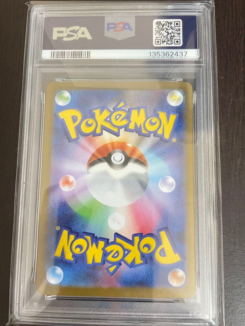メガルカリオex SAR PSA10 ポケモンカード