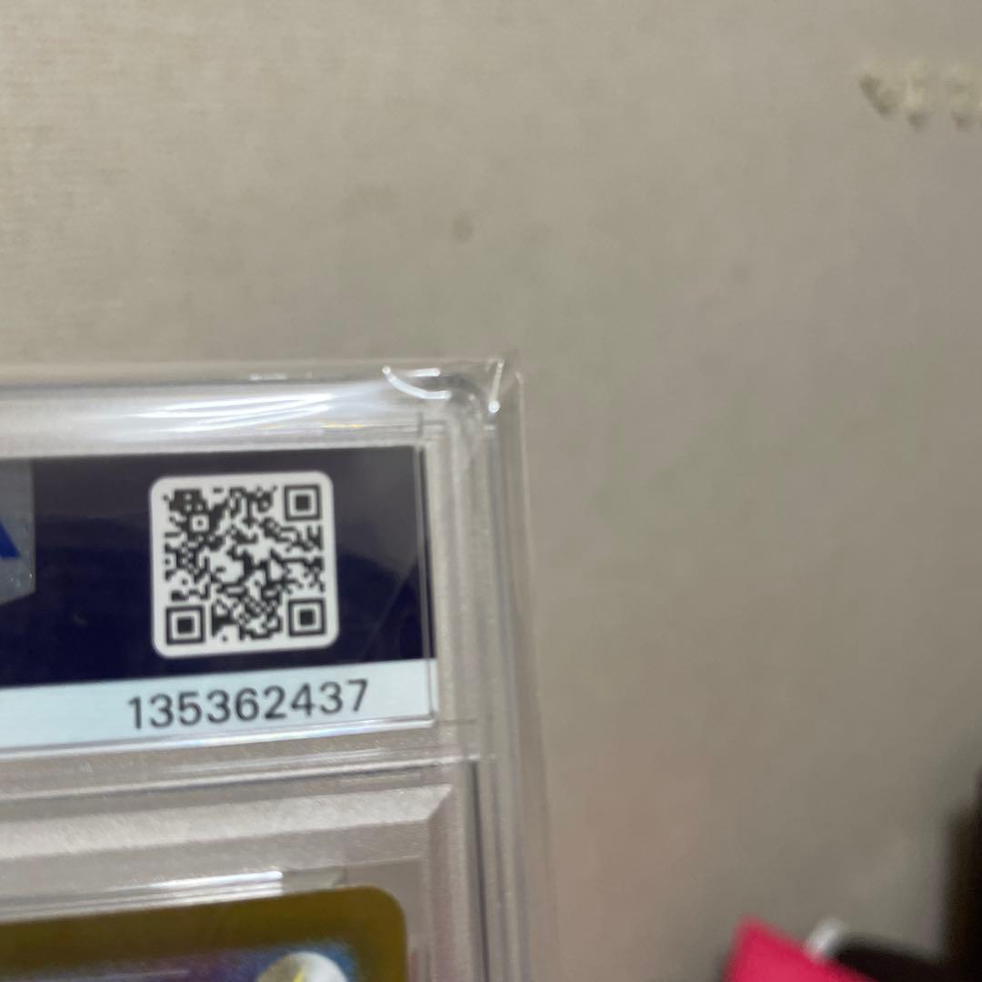 メガルカリオex SAR PSA10 ポケモンカード