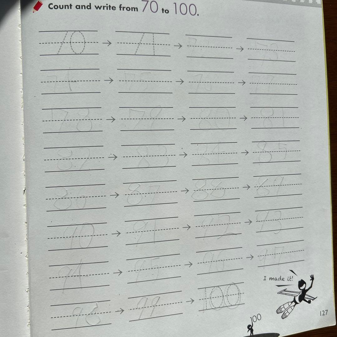 GrapeSEED☆グレープシードUnit1〜22英語教材