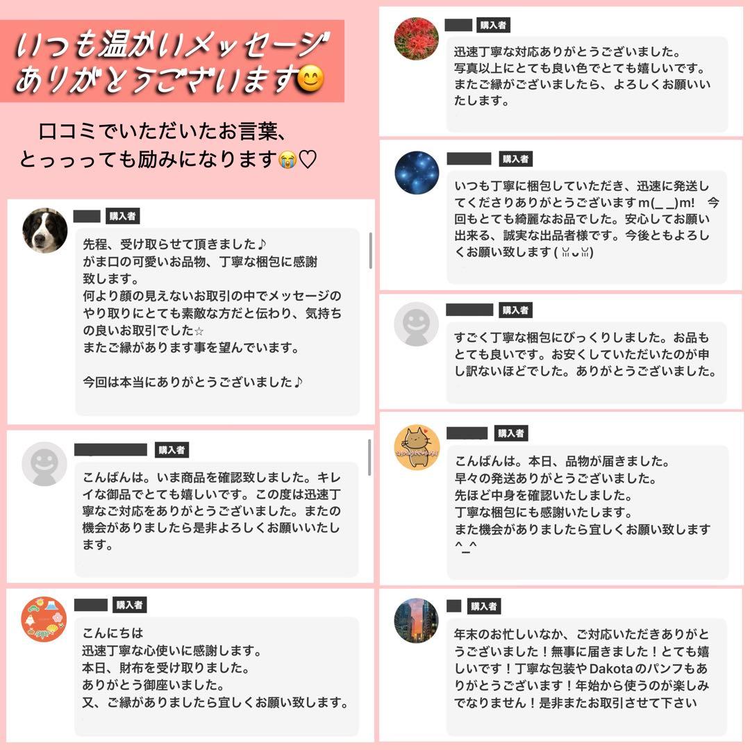 Kimi✨Dakotaダコタ長財布ロングウォレット本革ハーヴェスト大容量