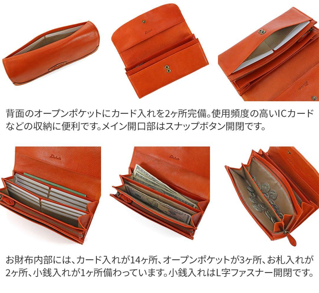 Kimi✨Dakotaダコタ長財布ロングウォレット本革ハーヴェスト大容量