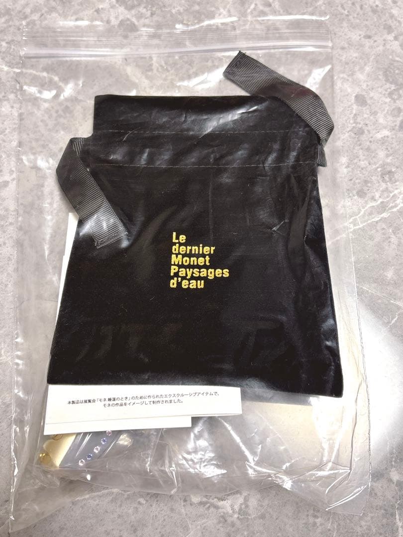 アレクサンドル ドゥ パリ　ヴァンドームクリップ　モネ展　モネ 睡蓮のとき