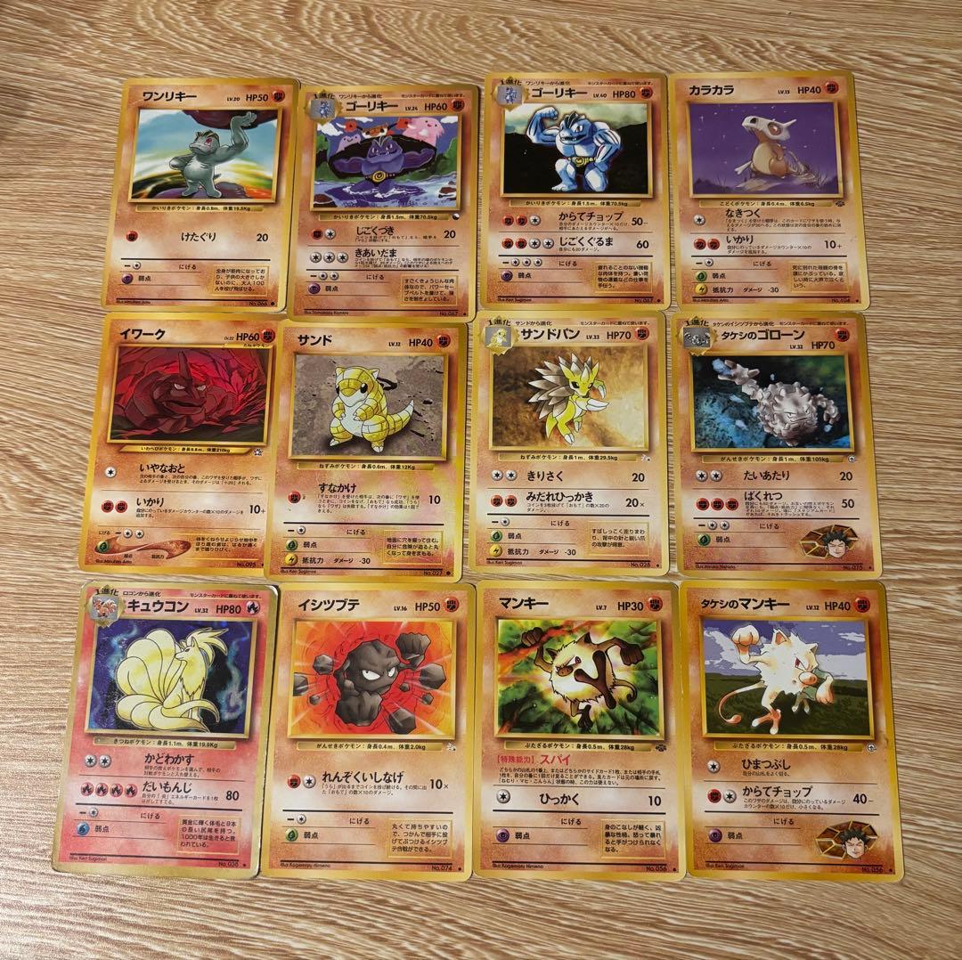 ポケモンカード　旧裏25枚セット　初版含む
