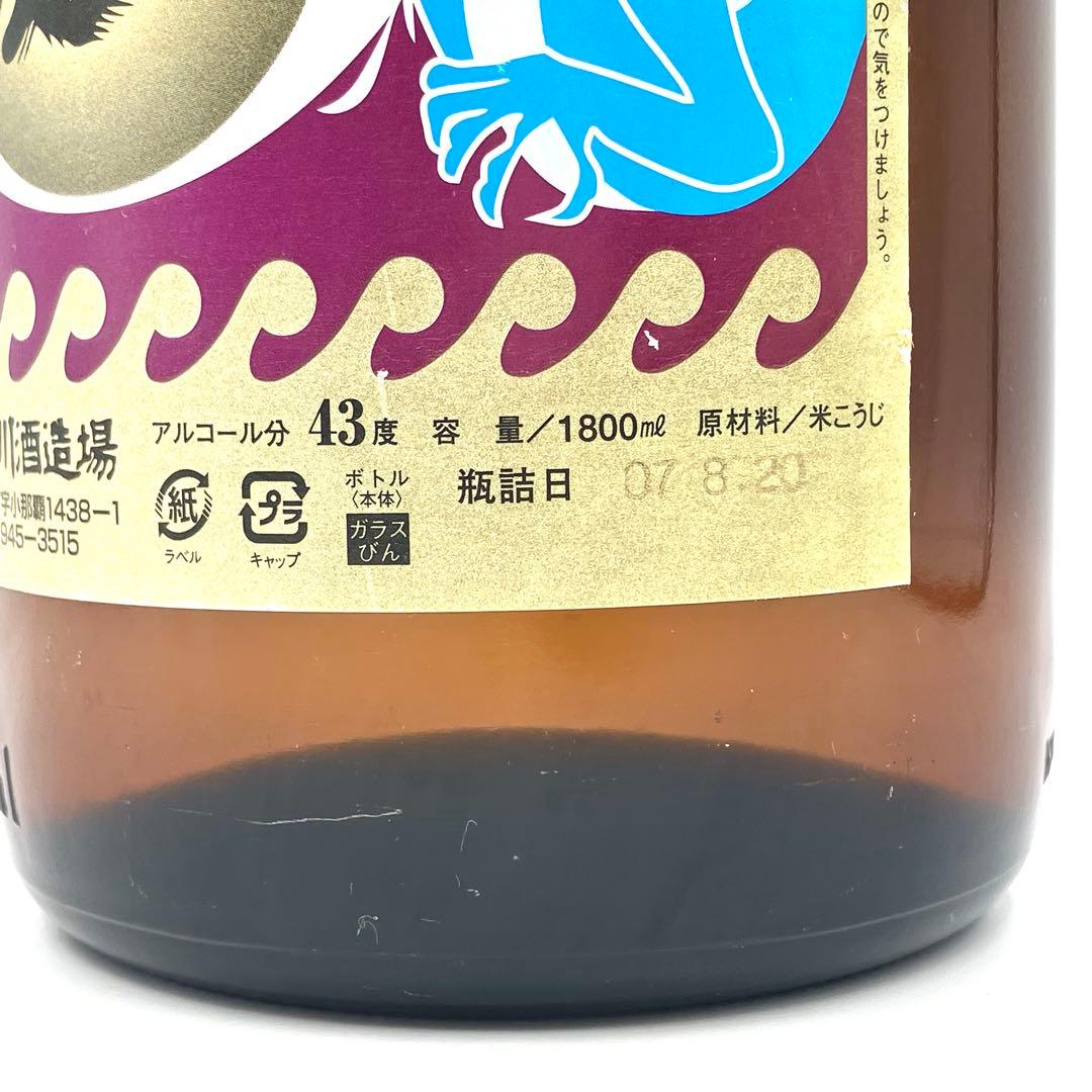 未開栓 玉友 琉球泡盛 沖縄の銘酒 1800ml 43度 石川酒造 沖縄