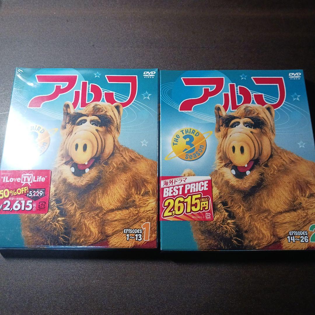 【日曜まで値引】アルフ ALF DVDコンパクトBOX シリーズ全巻セット