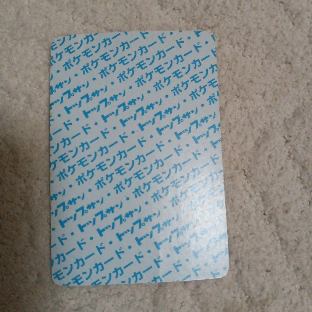 ポケモンカード ゲンガー 094