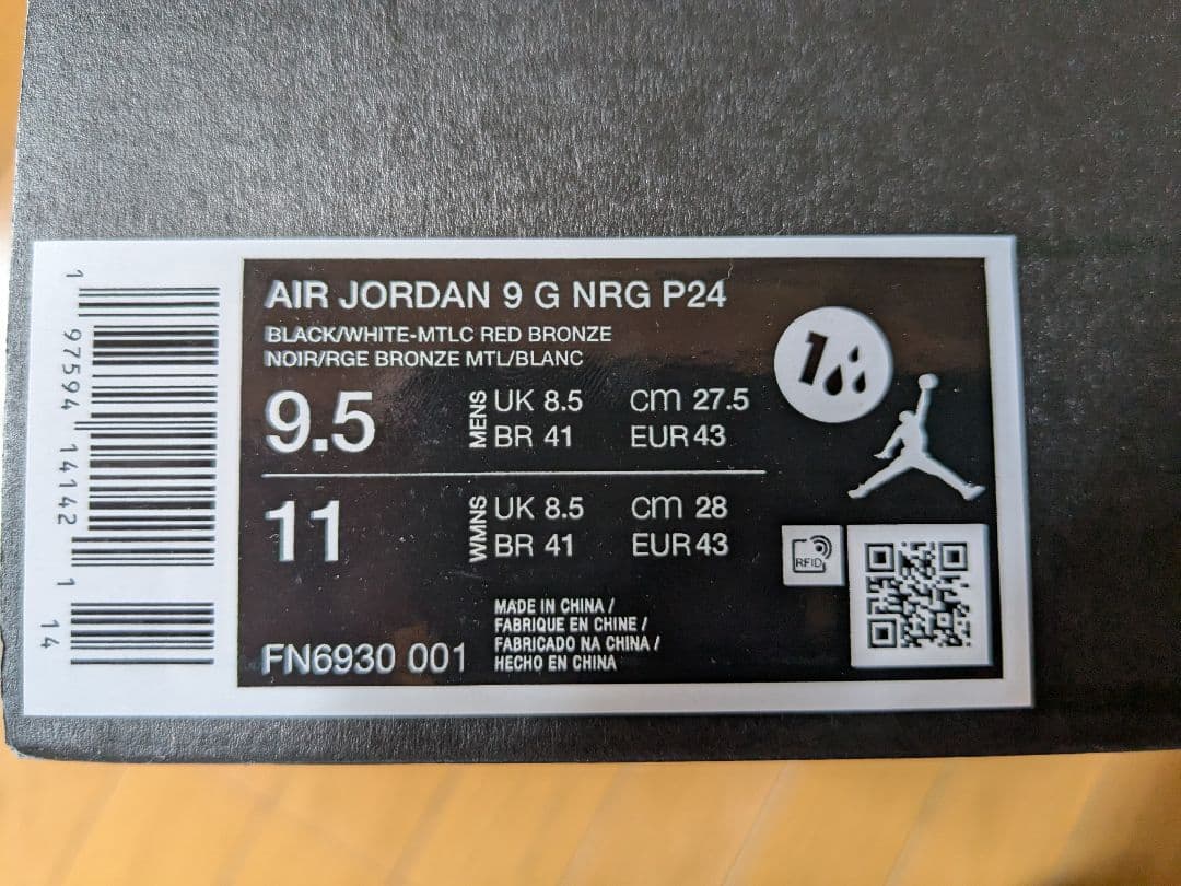 ナイキ ゴルフ 黒 Air Jordan 9 G NRG P24 新品