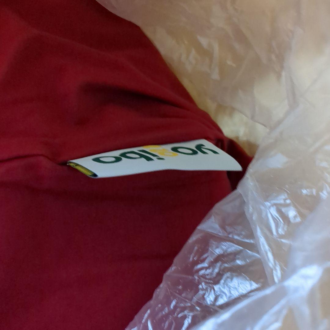 ヨギボー　マックス　レッド