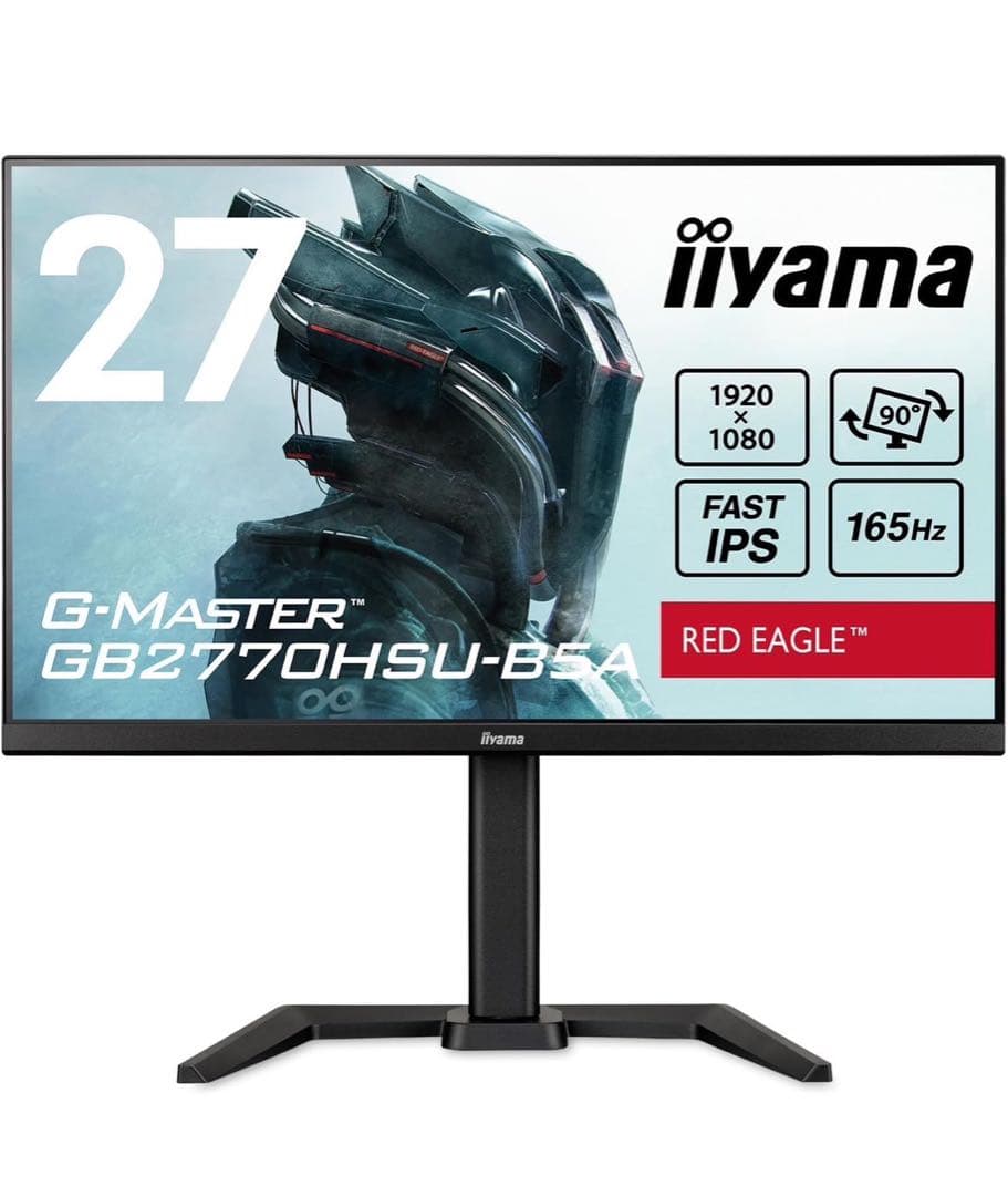 iiyama G-Master GB2770HSU-BEA 27インチ