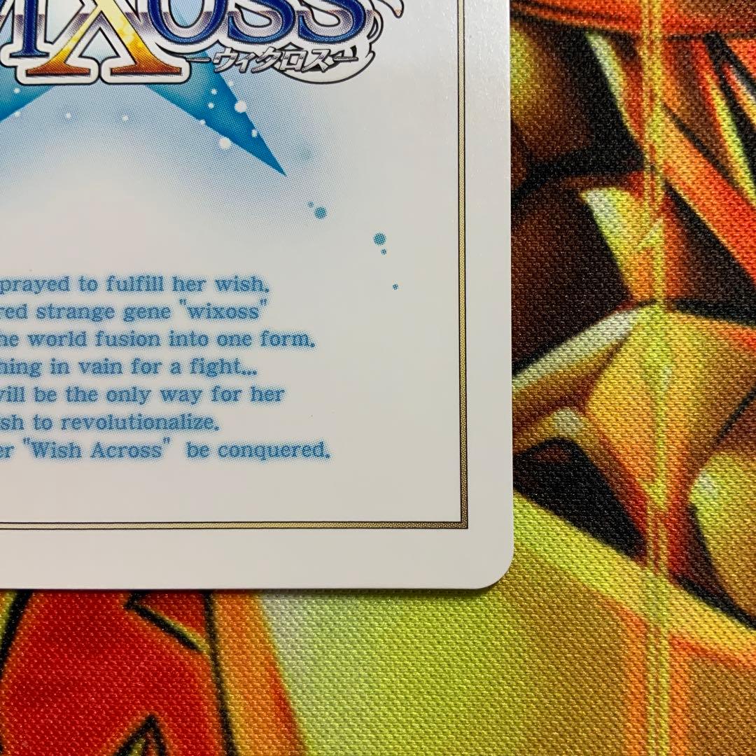 ウィクロス　WIXOSS ゆかゆか⭐︎さ〜ん　UR