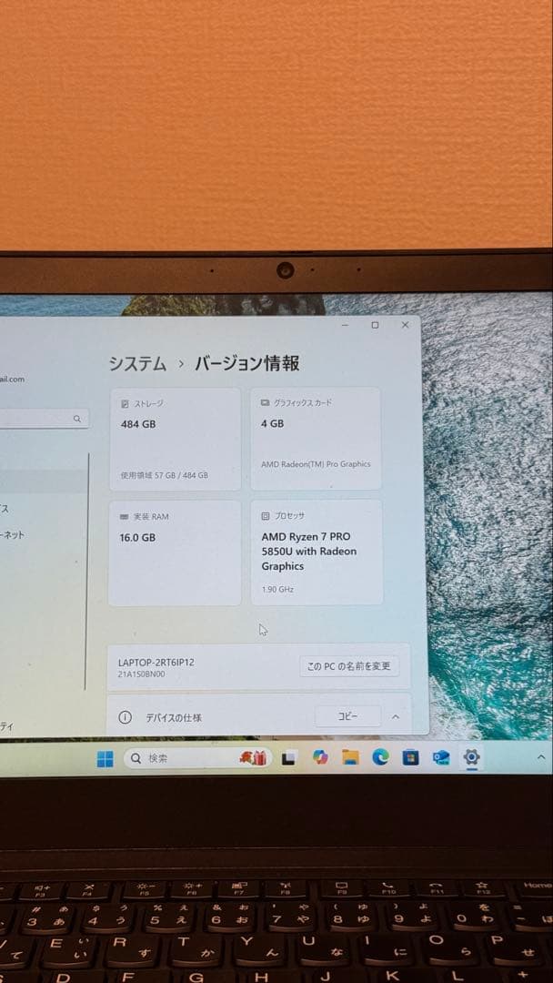 Windowsノート本体 ThinkPad P14s Ryzen7Pro windows 11pro