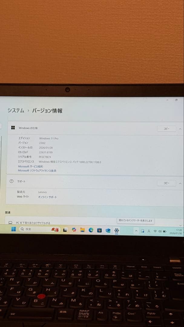 Windowsノート本体 ThinkPad P14s Ryzen7Pro windows 11pro