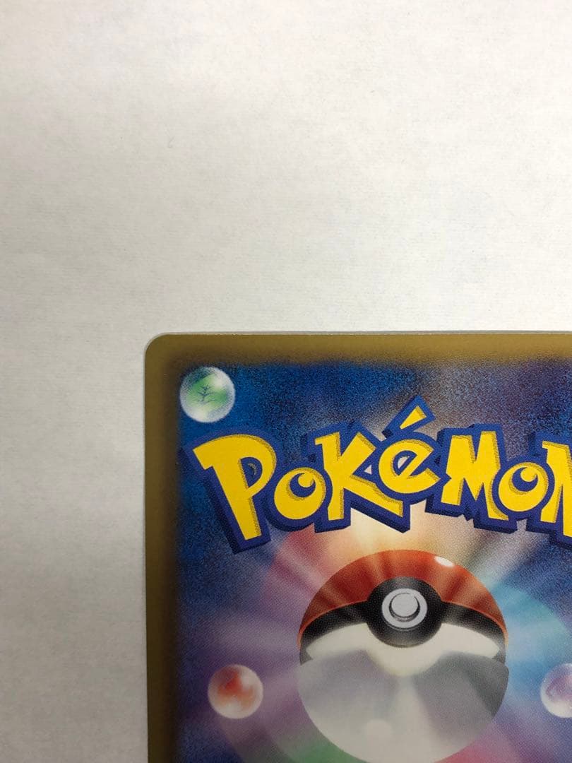 美品 ジラーチEX SR BW9 メガロキャノン 079/076