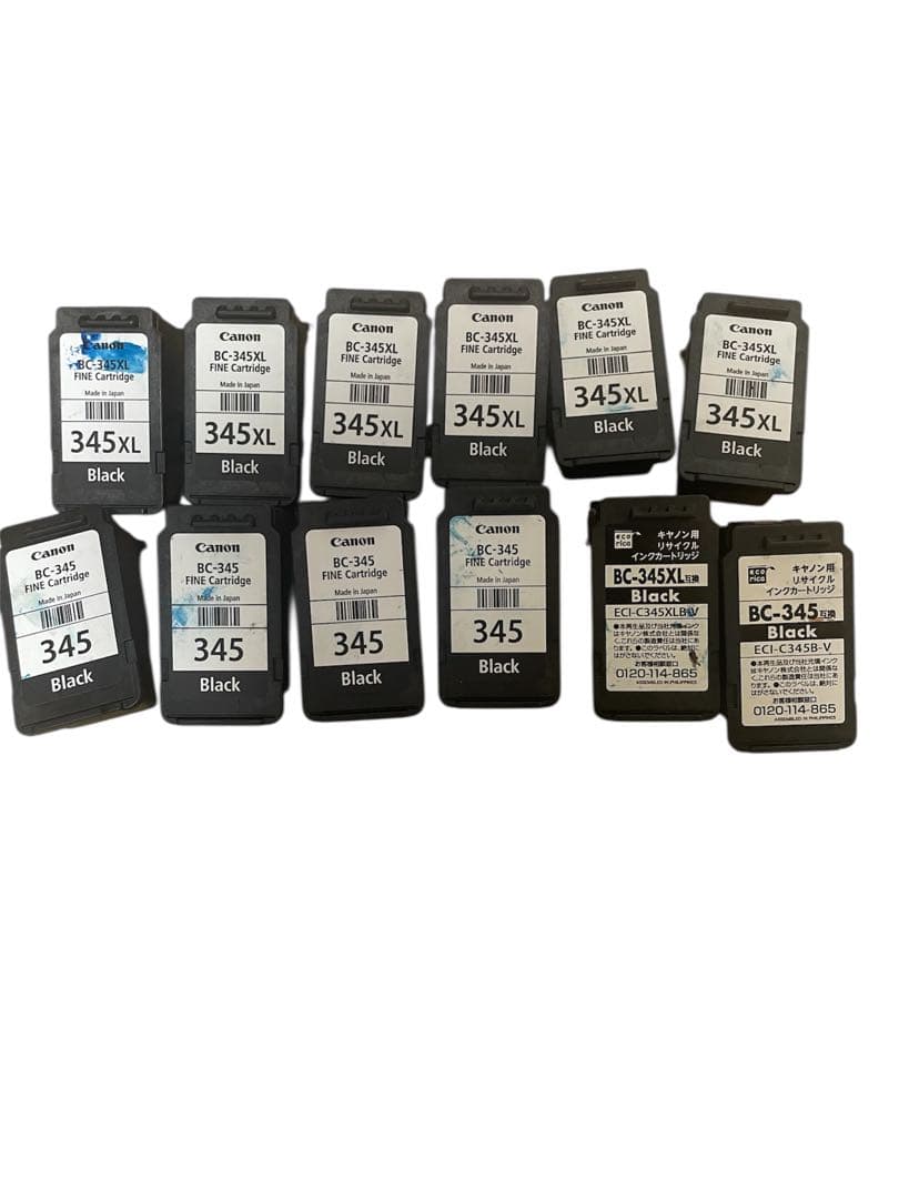 Canon 使用済インクカートリッジセット