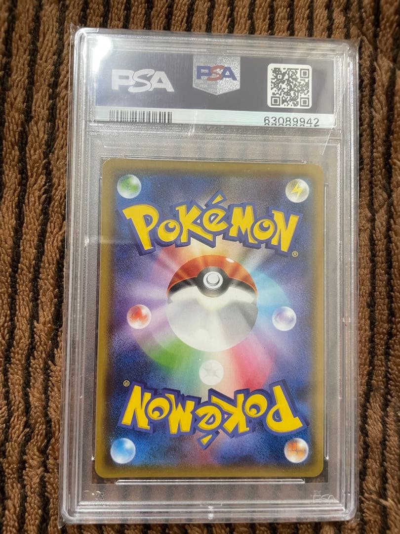 【PSA10】　ウルトラネクロズマGX UR ポケモンカード