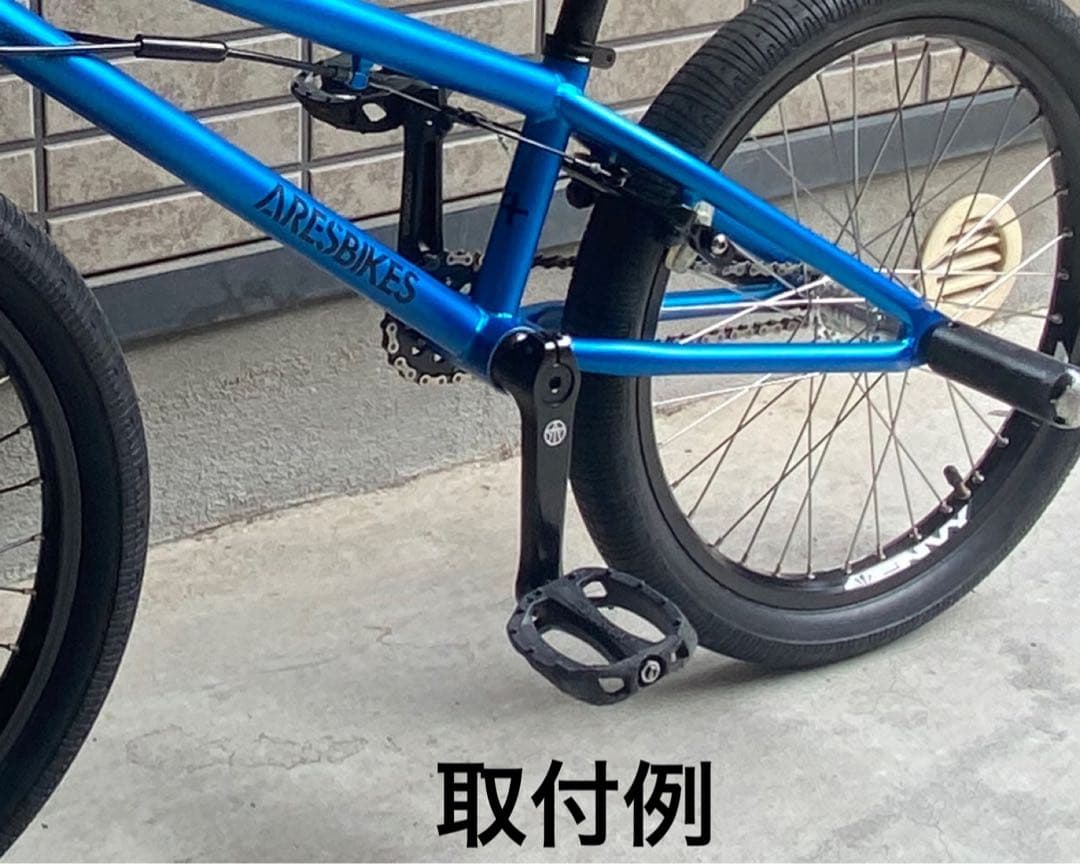 BMXフラットランド　超軽量アルミ クランクセット