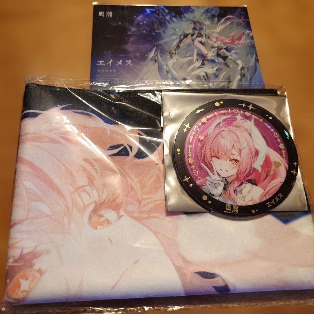 り*こ様 鳴潮 エイメスセット