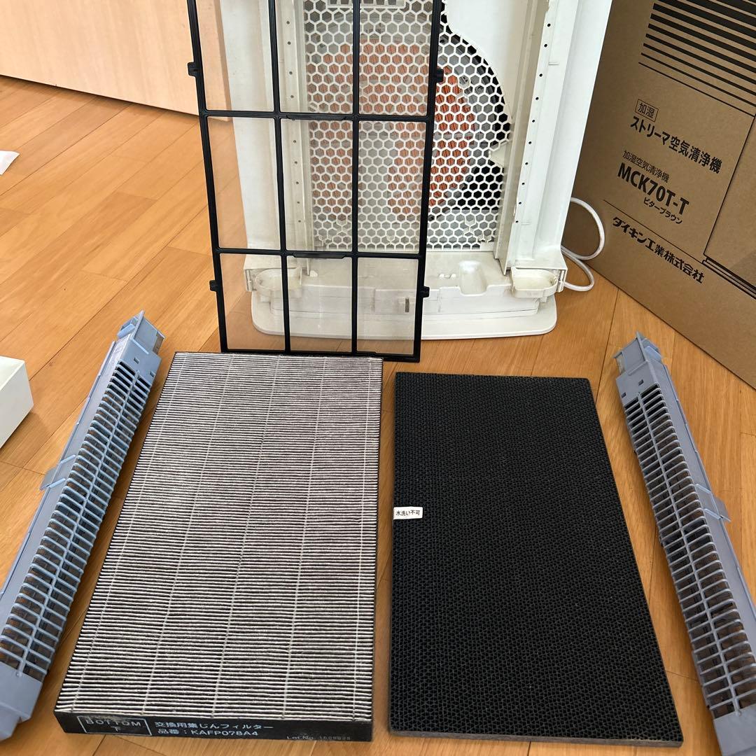 DAIKINダイキン ストリーマ空気清浄機　 MCK70T-W ホワイト