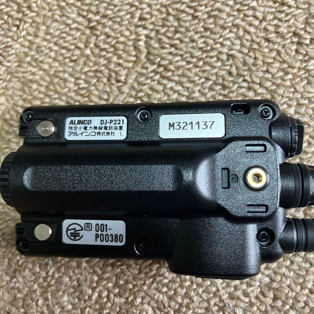 ⭐︎VNAさん専用⭐︎ALINCO DJ-P221 トランシーバー2個セット