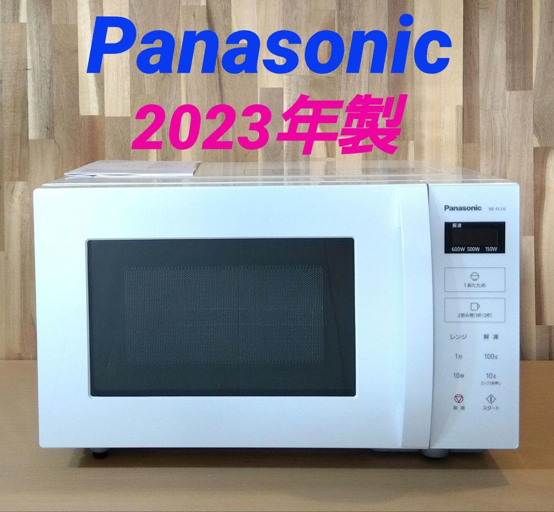 【美品】Panasonic 単機能電子レンジ NE-FL1A-W 2023年製