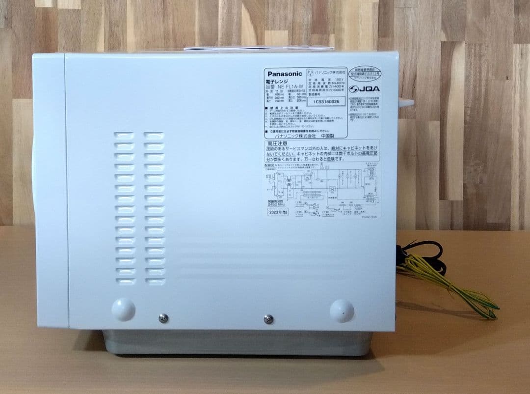 【美品】Panasonic 単機能電子レンジ NE-FL1A-W 2023年製