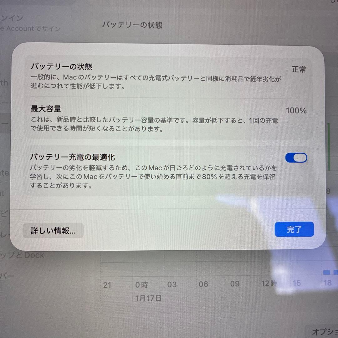 【美品】MacBook Pro 14インチ 2021 M1 16G 1TB