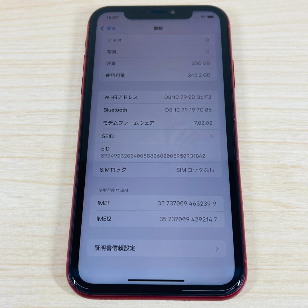 X12 SIMフリー iPhoneXR 256GB Red おまけ付き