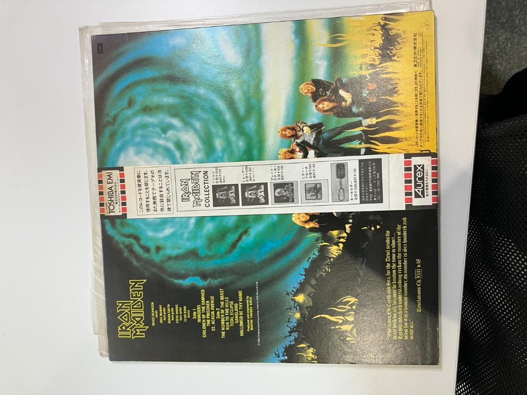 【動作未確認】アイアン・メイデン 魔力の刻印 LPレコード