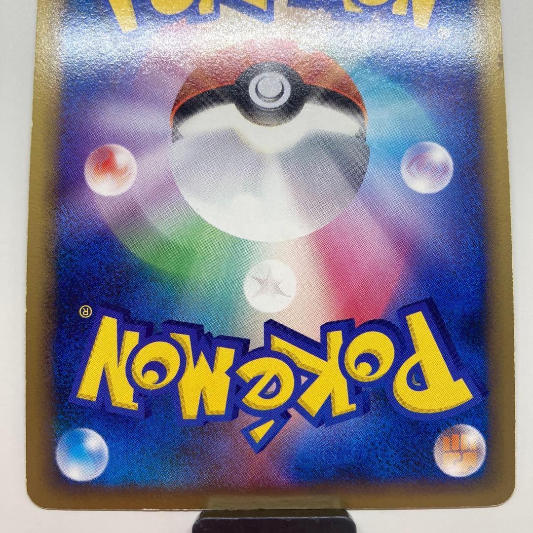 ポケモンカード リザードンG Lv.X 002/016 Pt キラ SP アカギ