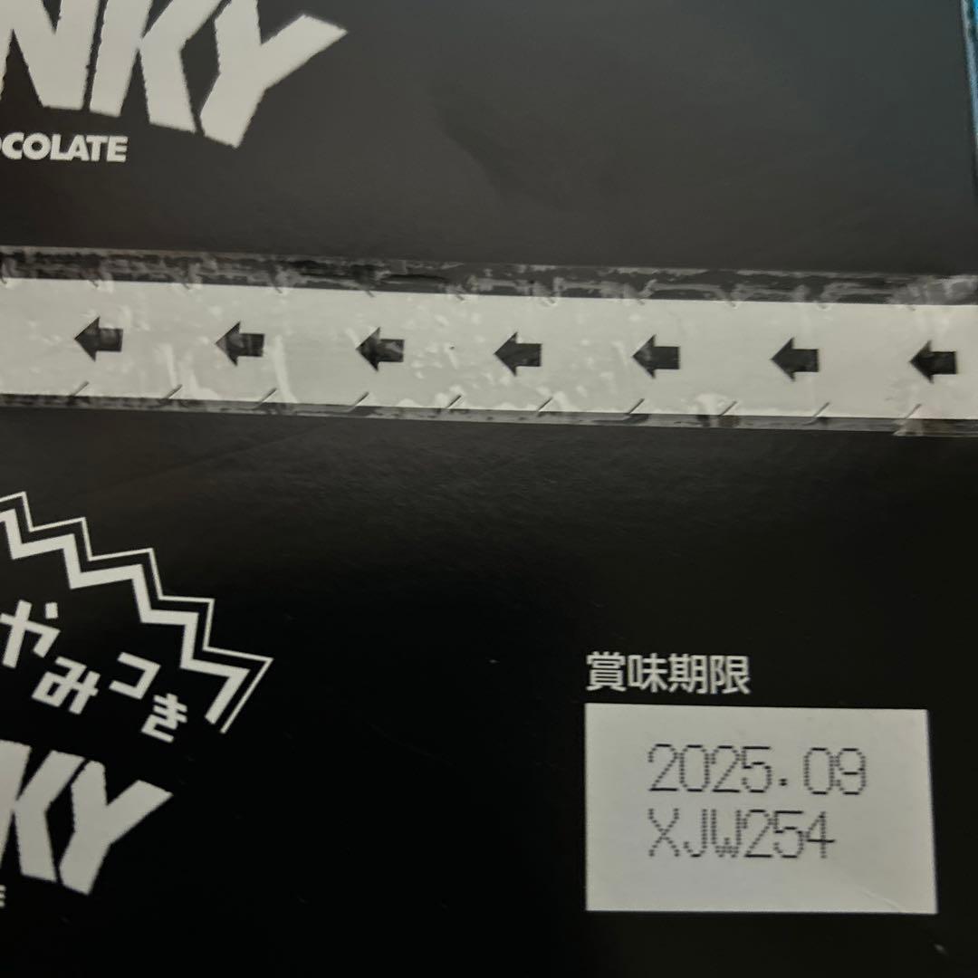 お菓子まとめ売り　きみちゃんページ