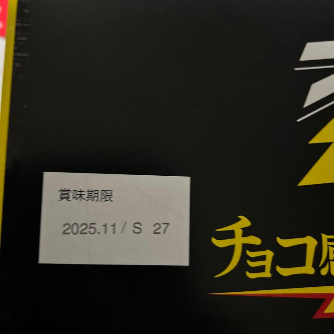 お菓子まとめ売り　きみちゃんページ