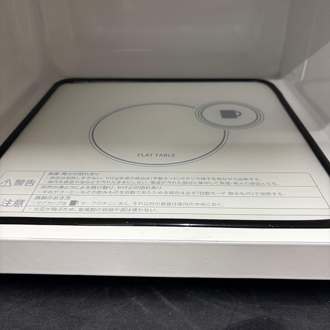 R2　冷蔵庫と洗濯機をご購入の方限定‼️電子レンジ　ミラータイプ‼️単品販売不可⚠️